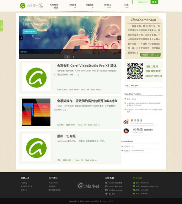 香港资料公开免费大全网站 精耕语文课堂 推动深度阅读